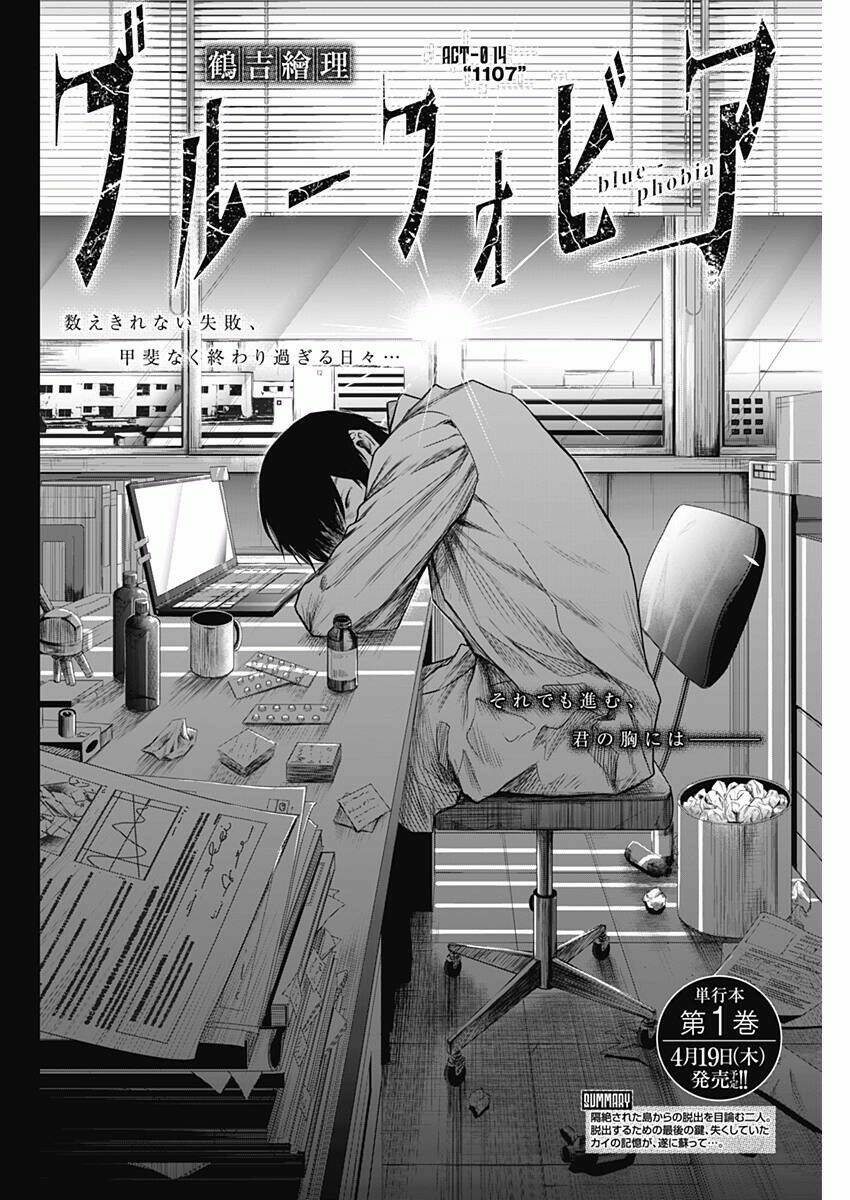 blue phobia chapter 14 3