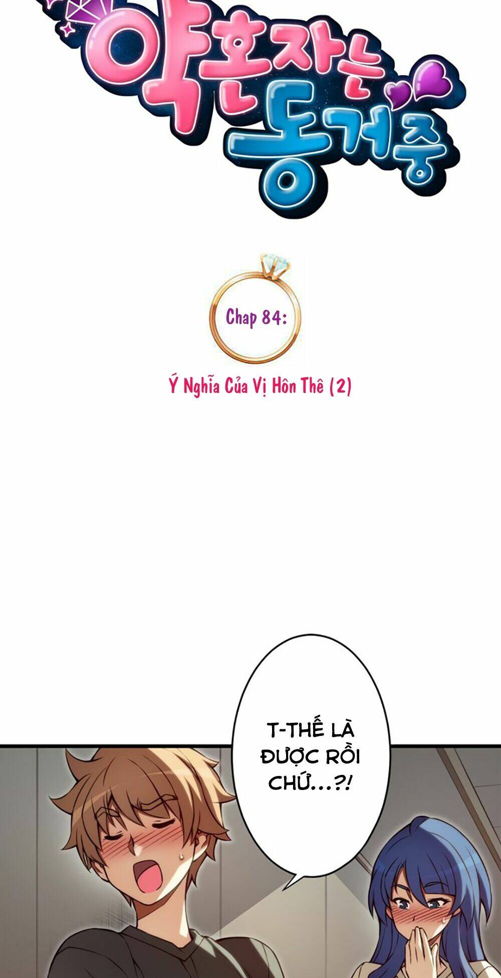 cohabitation with the fiancee chapter 84 10