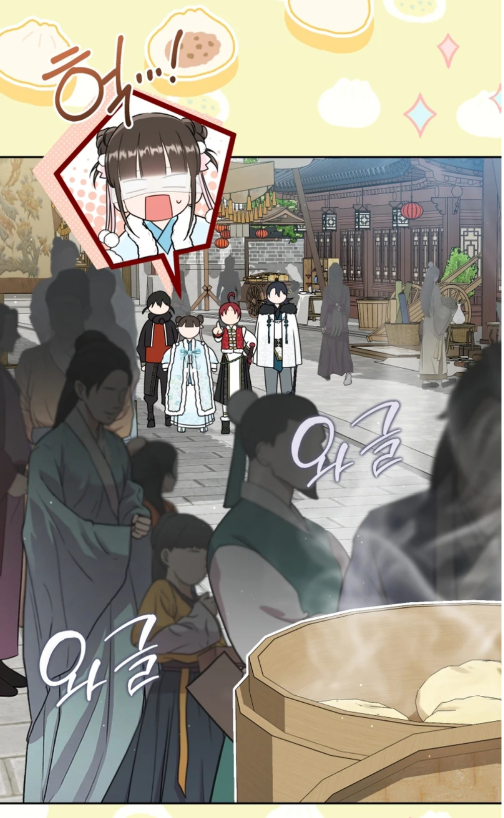 trở thành đứa cháu gái bị ghẻ lạnh trong gia tộc võ giả hùng mạnh chapter 66.2 28