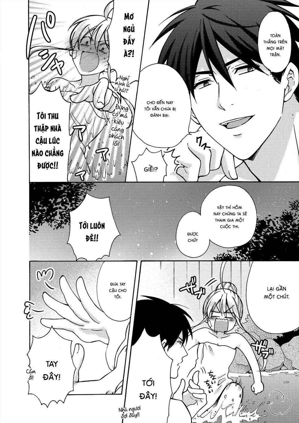 genderbender yankee school ore no hajimete, nerawaretemasu chapter 15 12