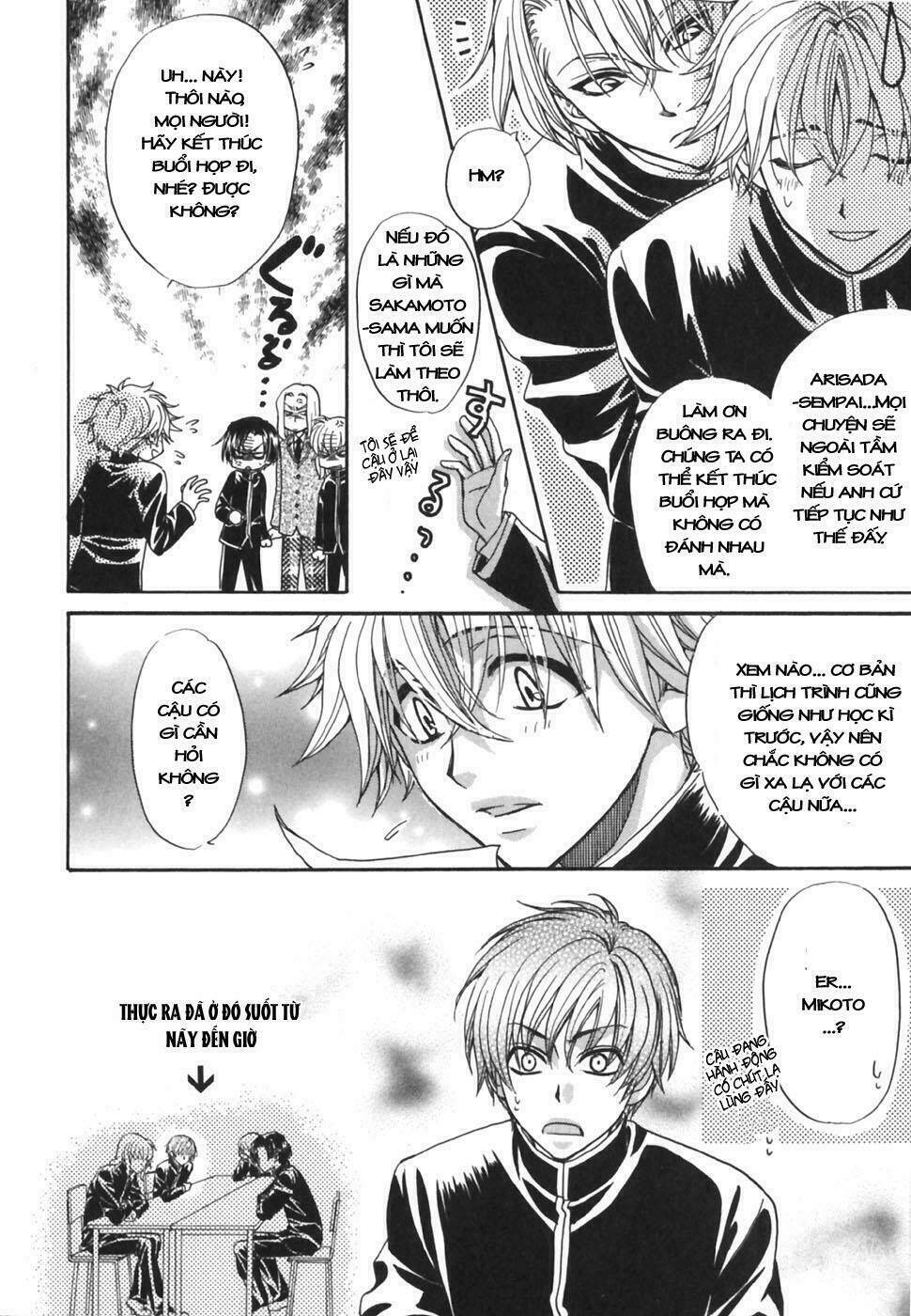 princess princess chapter 17 53