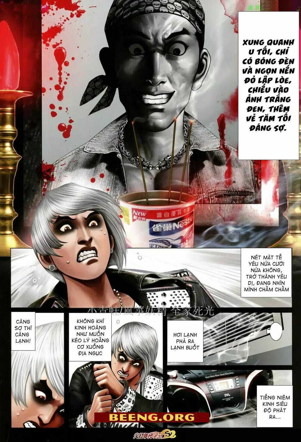 hỏa hồng niên đại hắc cốt đường chapter 1073 4