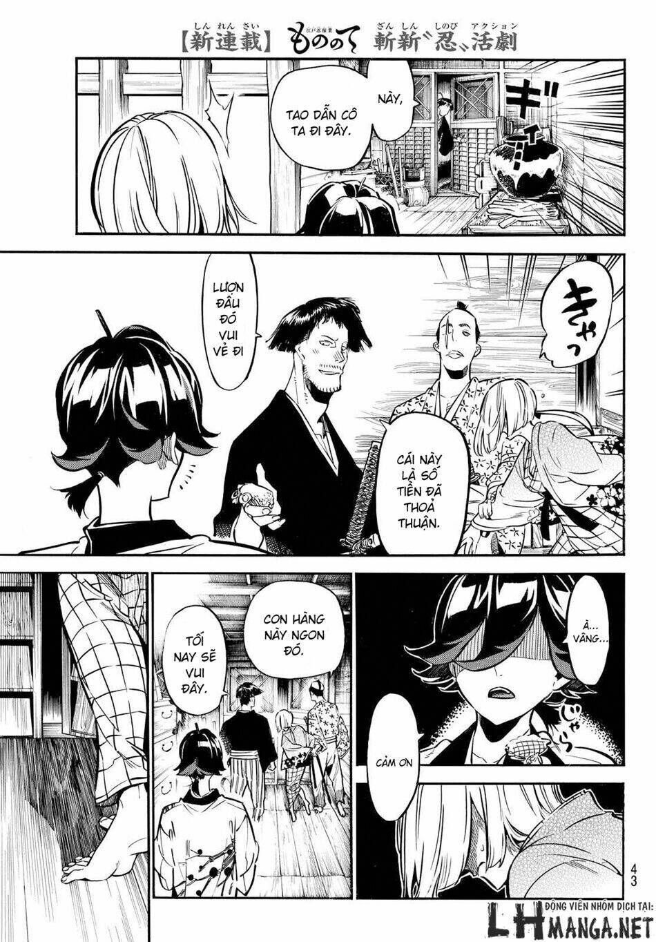 mononote: edo shinobi kagyou chapter 1 34