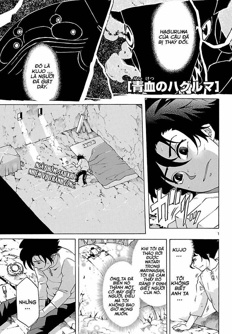 seiketsu no haguruma chapter 6 3