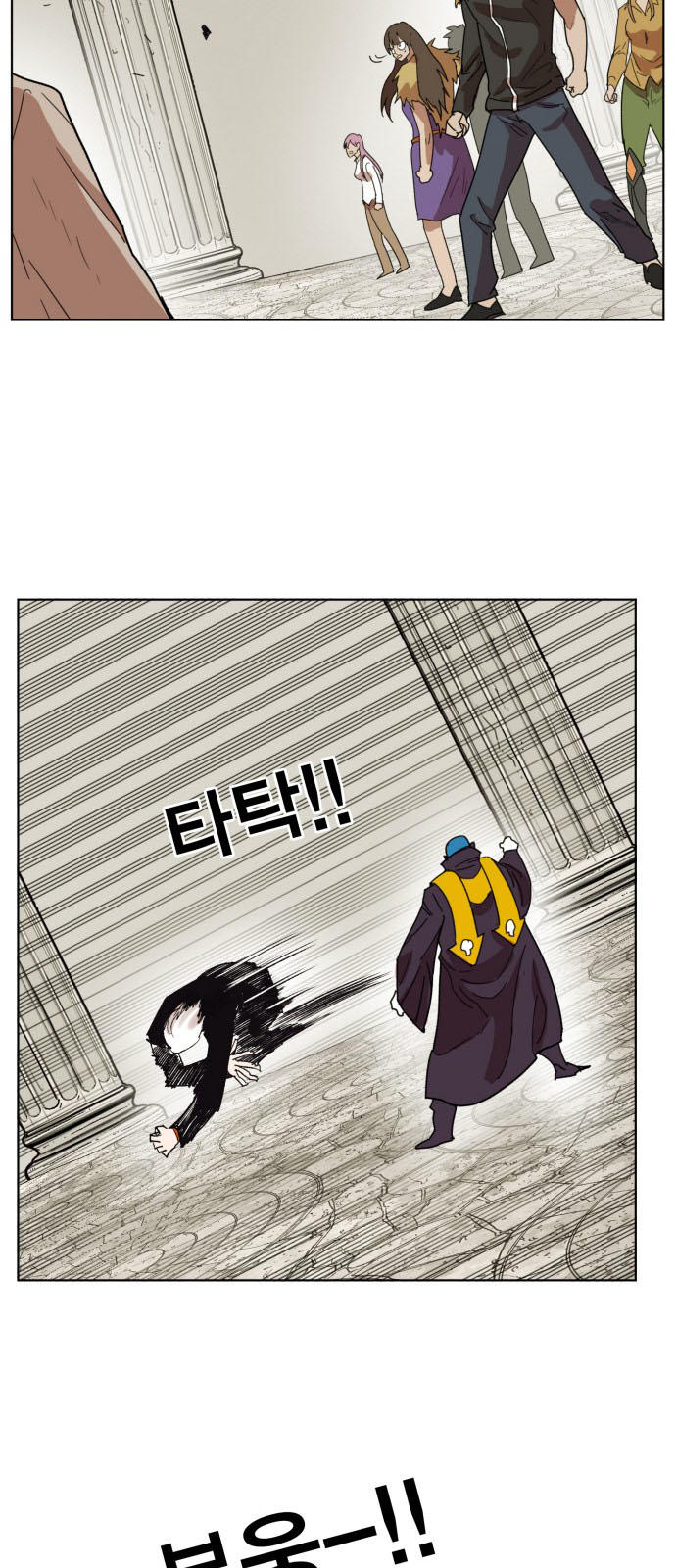 hard core leveling warrior chapter 160 23