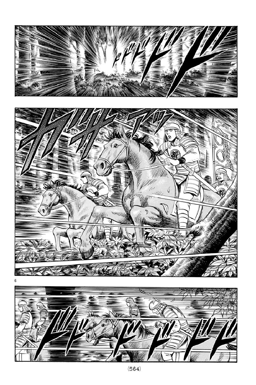 hoàng phi hồng phần 4 chapter 124 6