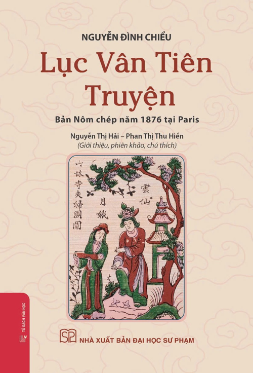 Sách - Lục Vân Tiên truyện - bản Nôm chép năm 1876 tại Paris (Bìa mềm)