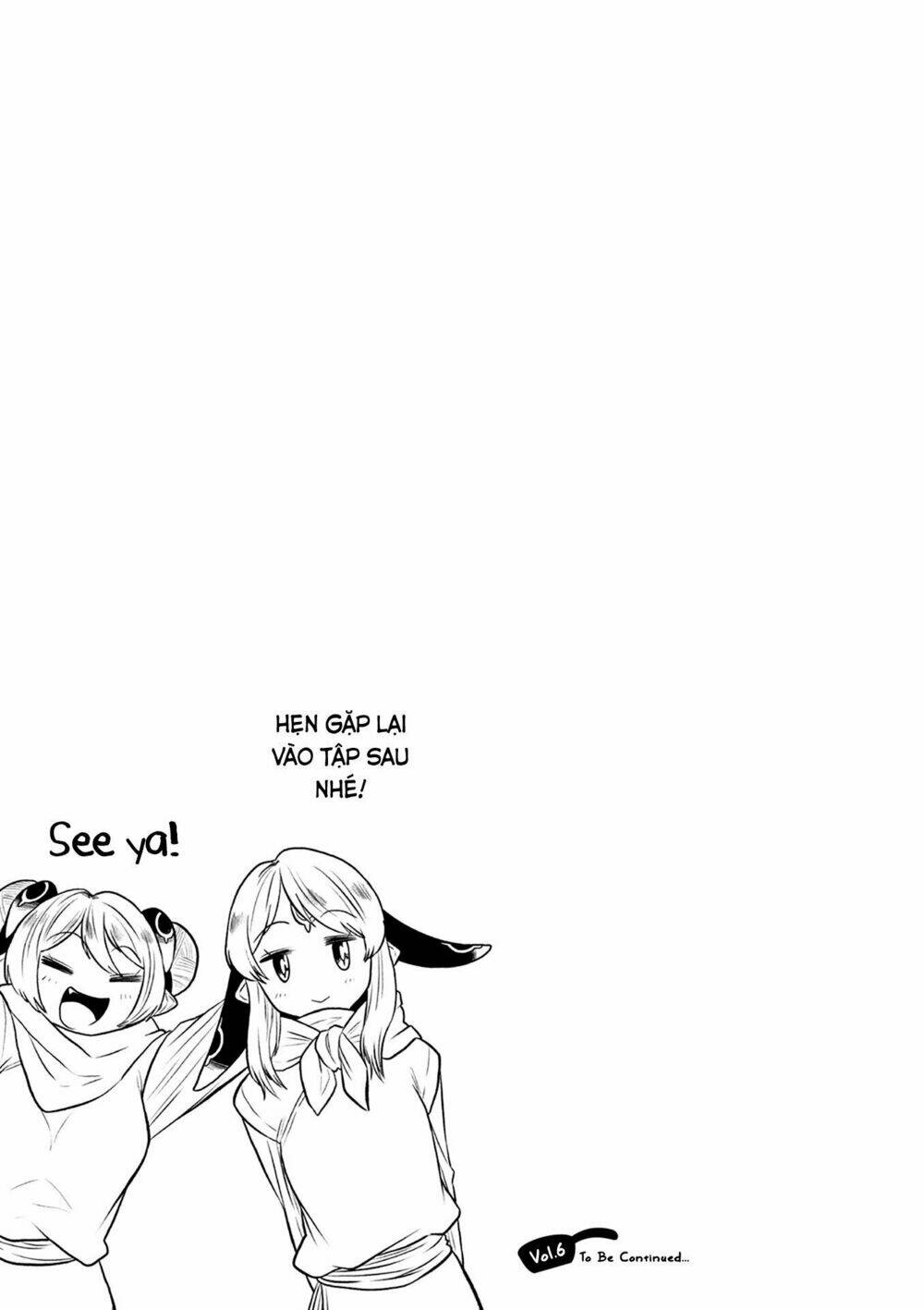 kumika no mikaku chapter 32.5 17