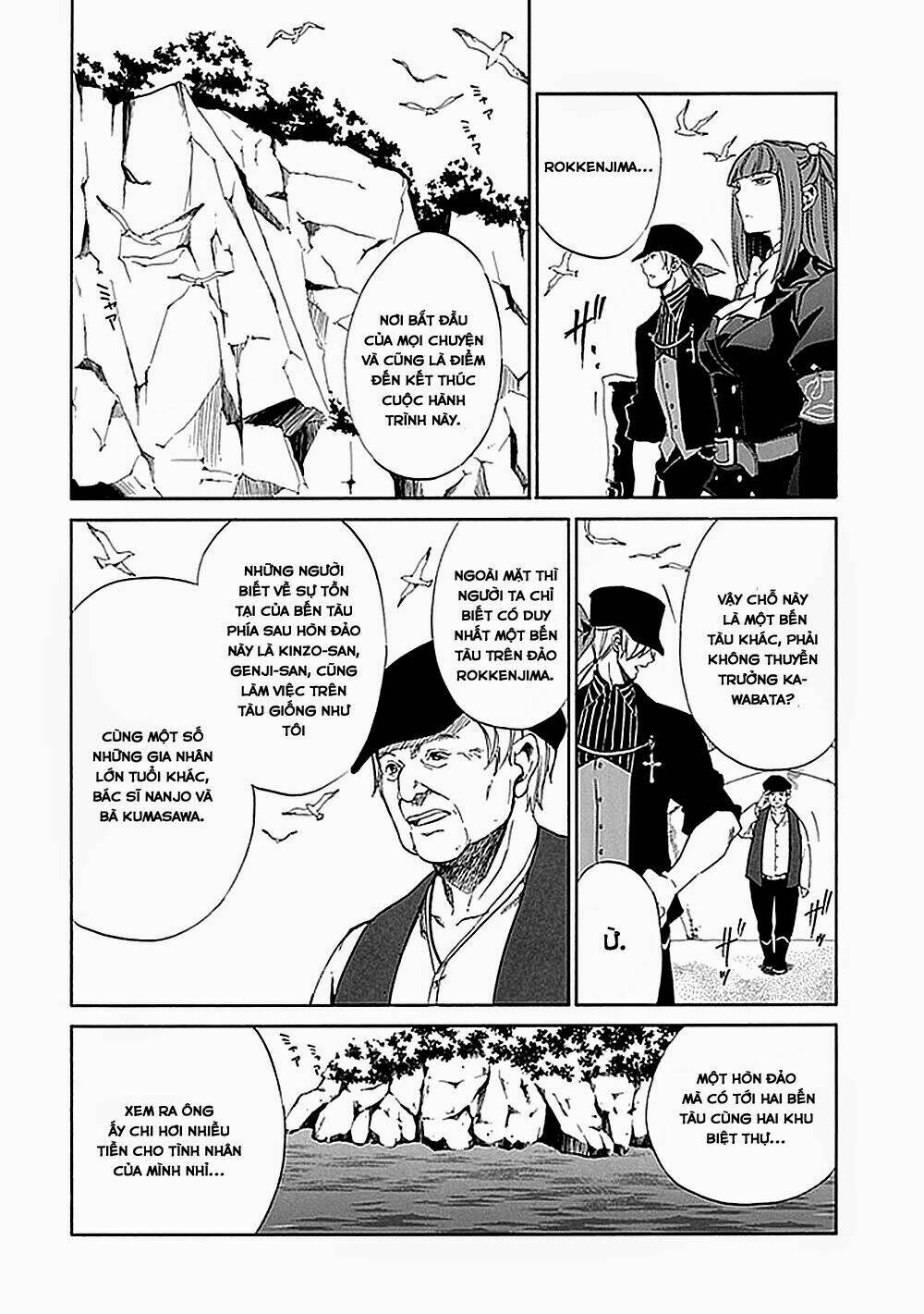 umineko no naku koro ni episode 4: alliance of the golden witch chapter 23 6