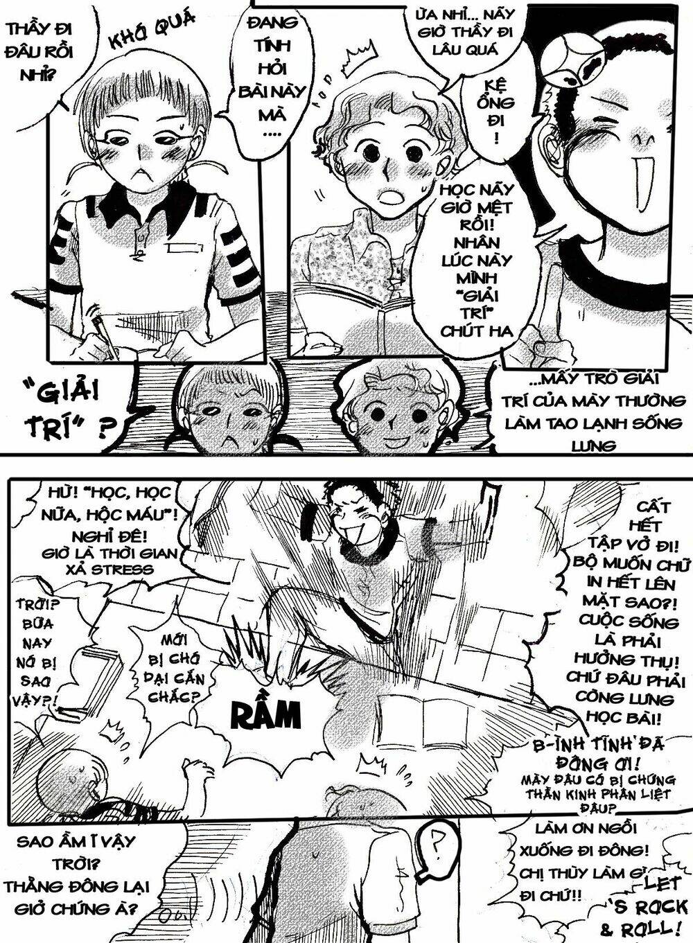 [extreme] extra class chapter 5 1