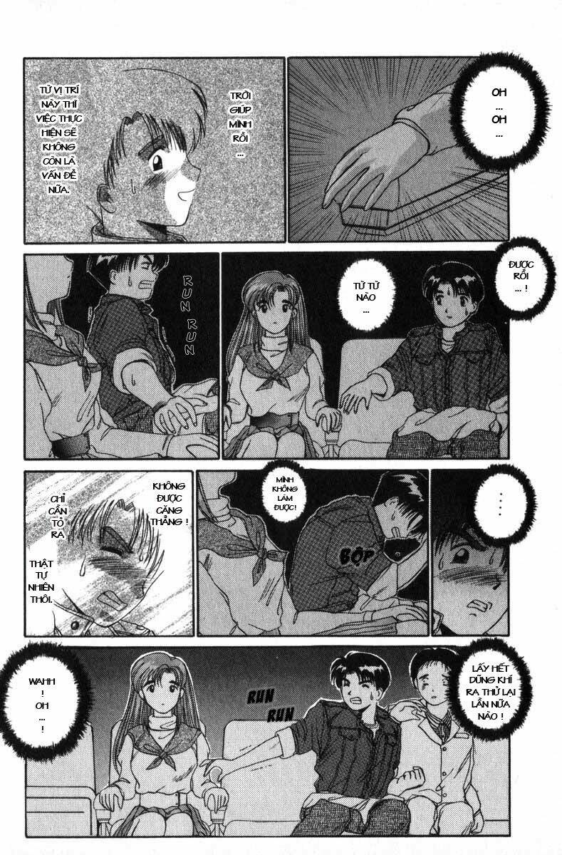 ai ga tomaranai! chapter 2 17