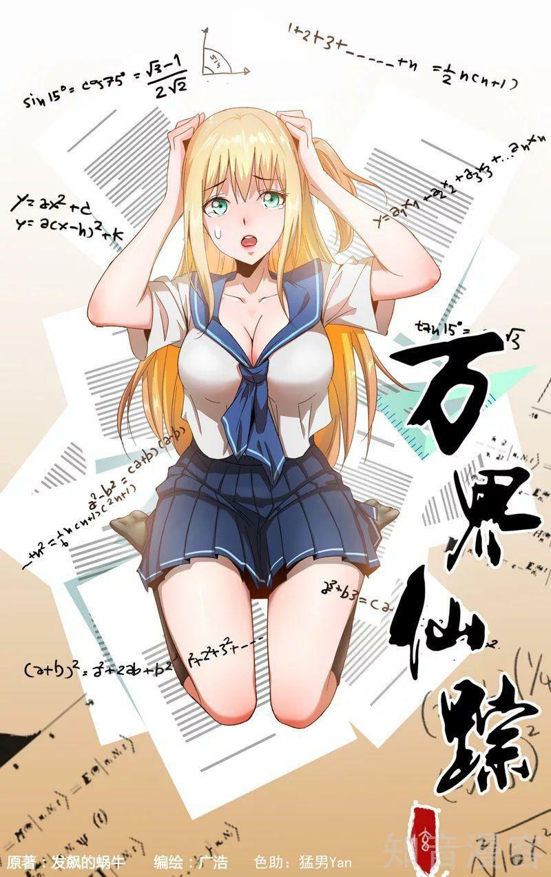 vạn giới tiên trung chapter 356 1