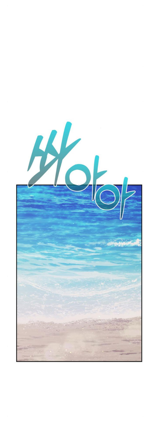 Couple Breaker chapter 48.2 37