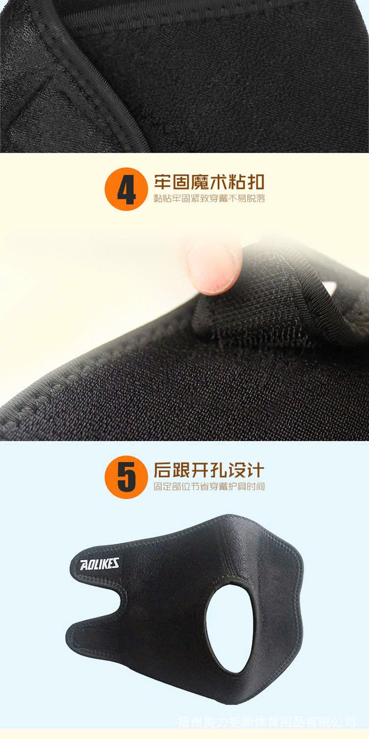 Bộ đai bảo vệ mắt cá chân AOLIKES A-1050 thiết kế đá tự nóng trị liệu phục hồi sau chấn thương Magnet ankle protection