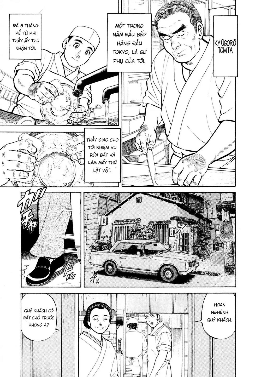 souta no houchou chapter 1 14