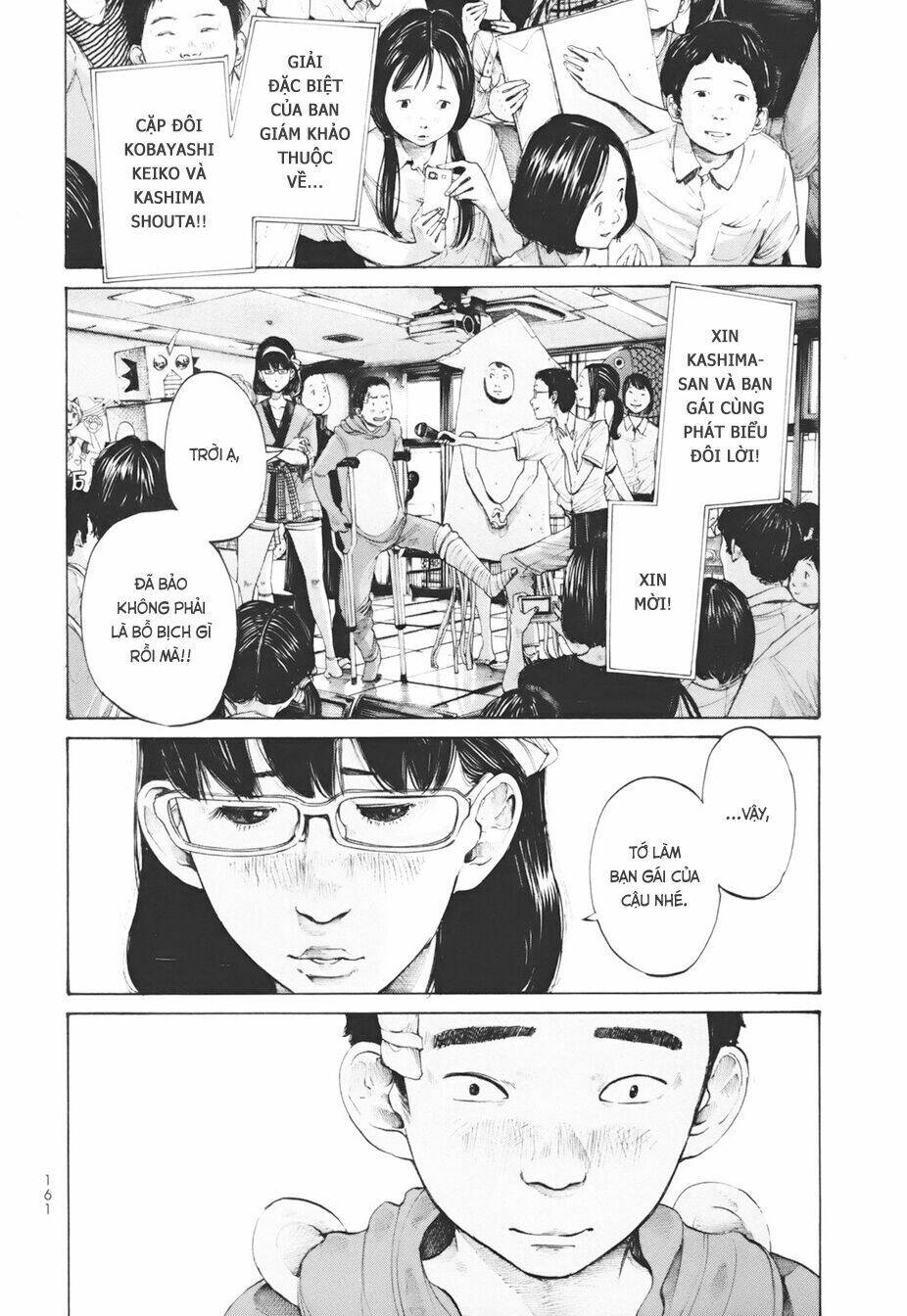 umibe no onnanoko chapter 18 20