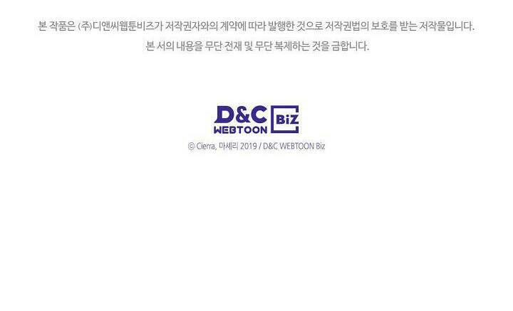 [15+] công chúa chloe chapter 97 79