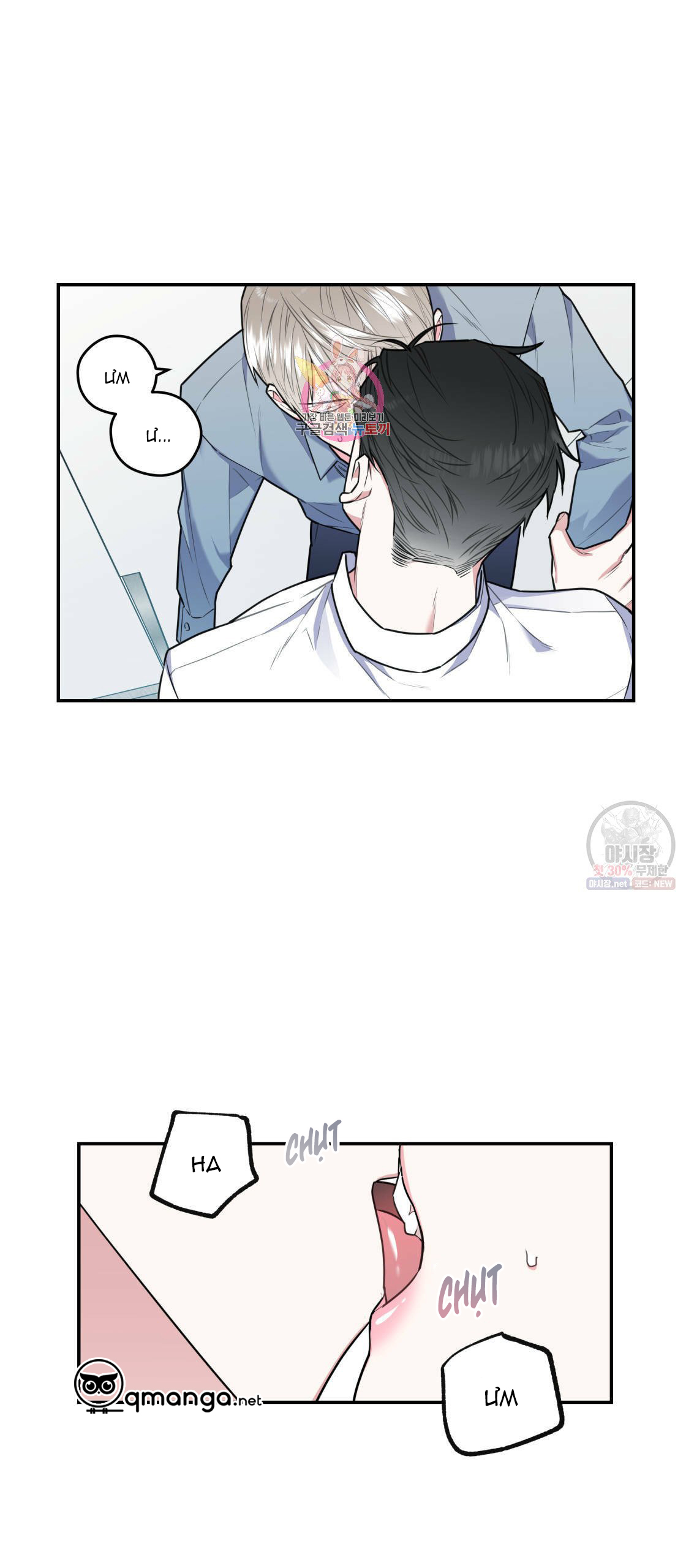 tôi với cậu không thể như thế này chapter 12 1