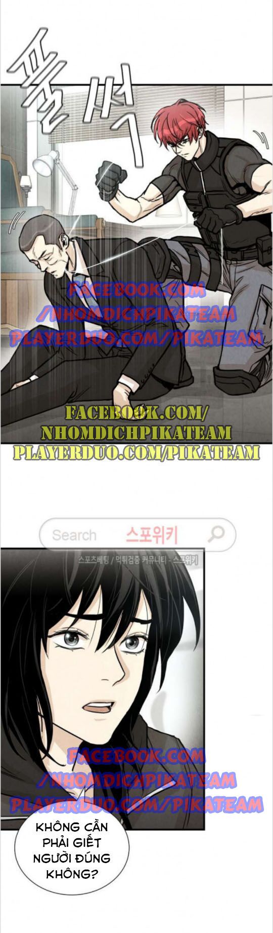 return survival chapter 21 33