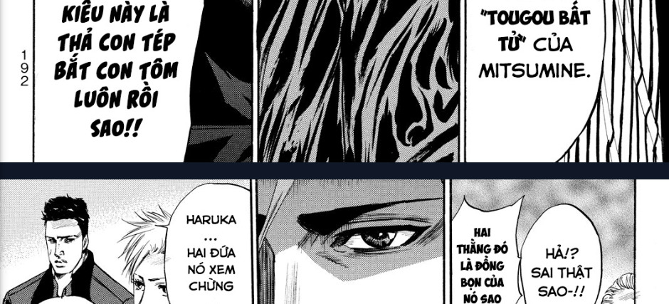 a-bout! chapter 174 22