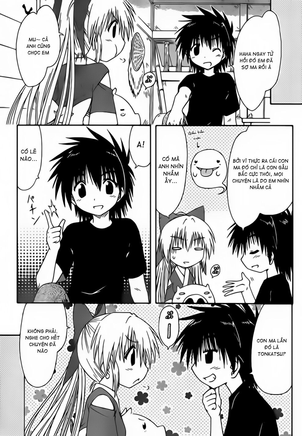 nagasarete airantou chapter 100 10