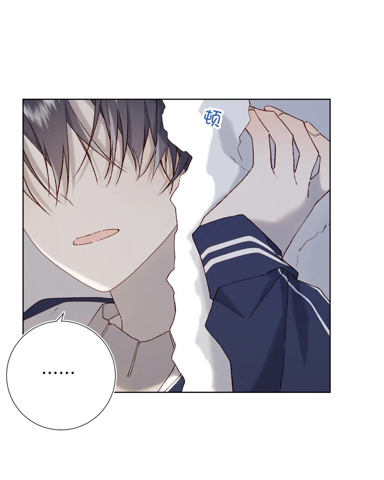 ác nữ cự tuyệt nam chính chapter 105 6