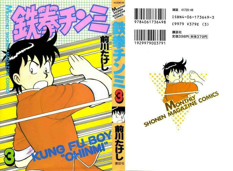 hoàng phi hồng phần 1 chapter 3 2