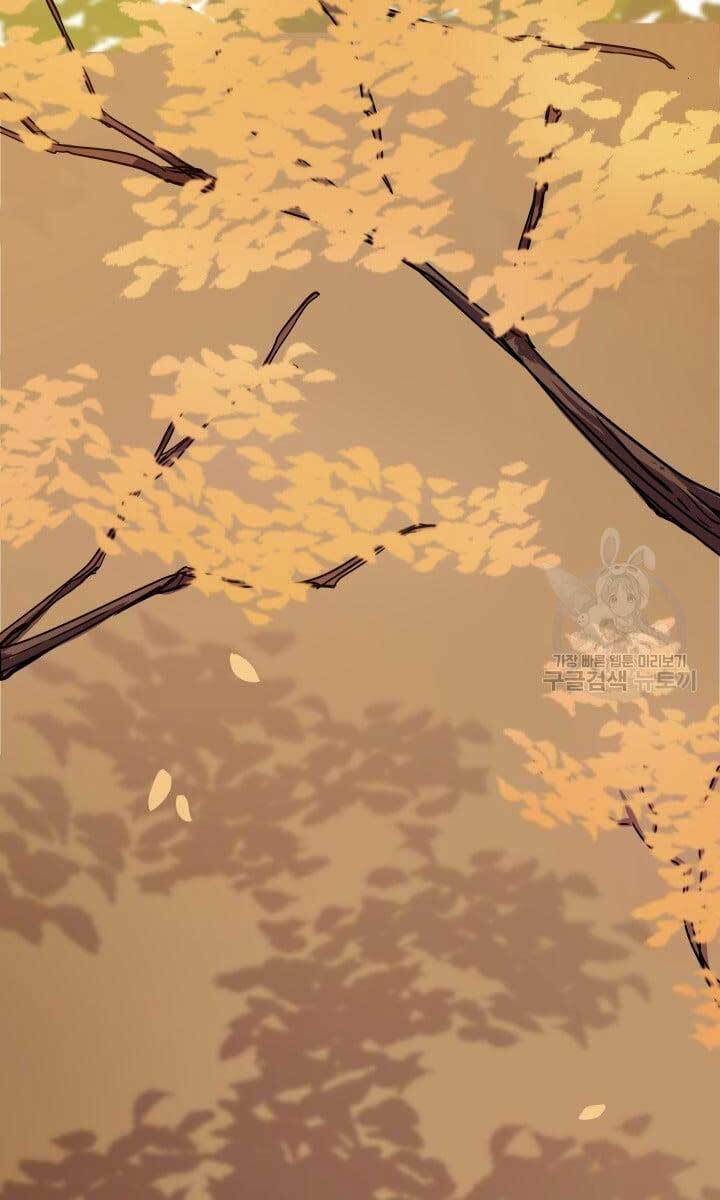 bậc thầy phép thuật ở thế giới võ lâm chapter 10.1 28