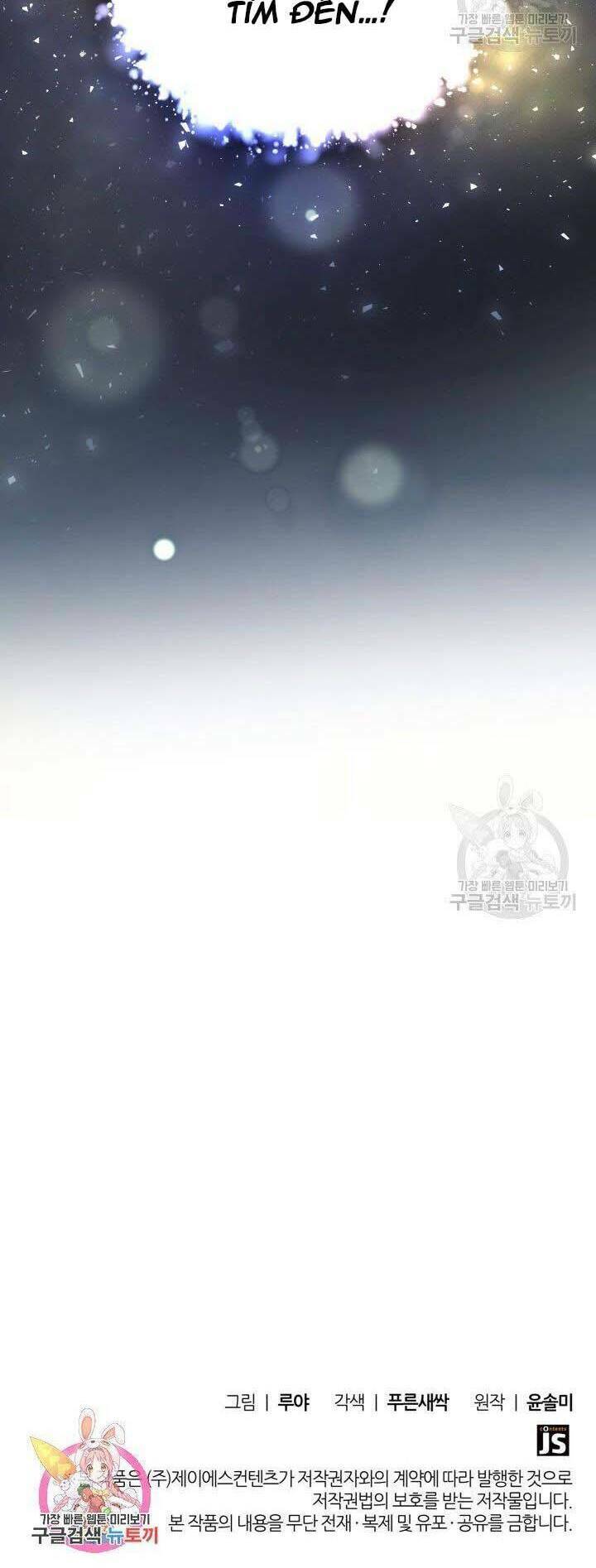 cô dâu của sói đen chapter 3 84