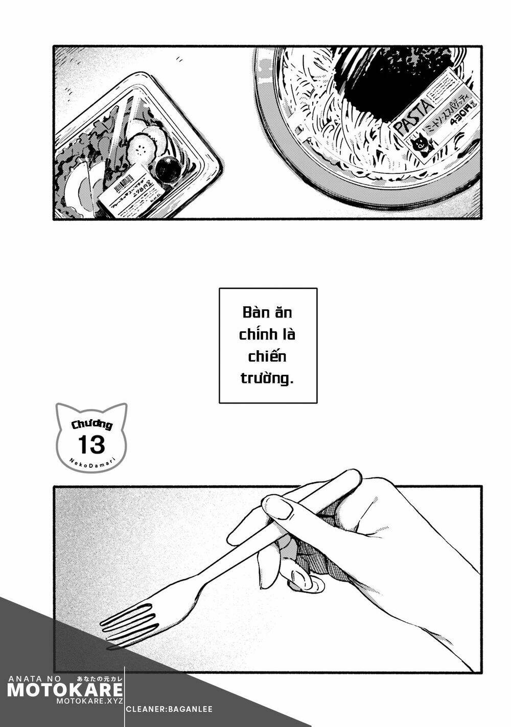 nekodamari chapter 13 1