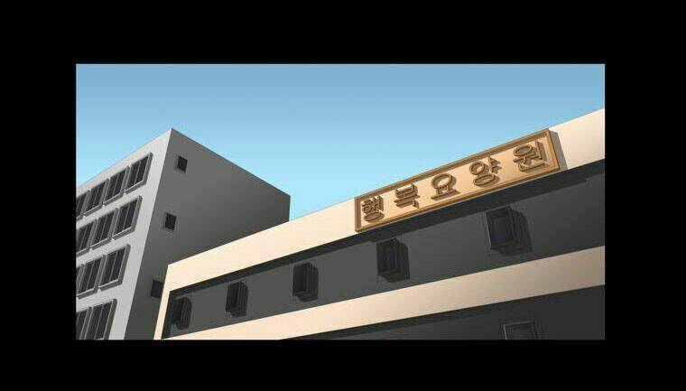 can't see can't hear but love chapter 5 52