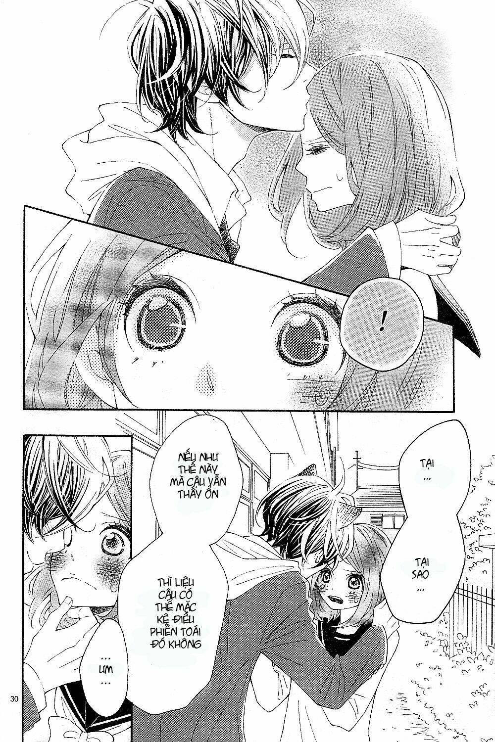 wakeari kiss chapter 0 30