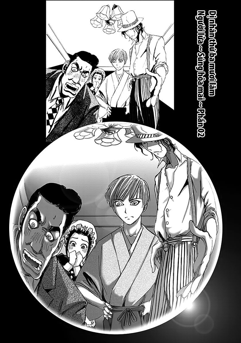 edogawa ranpo ijinkan chapter 91 2