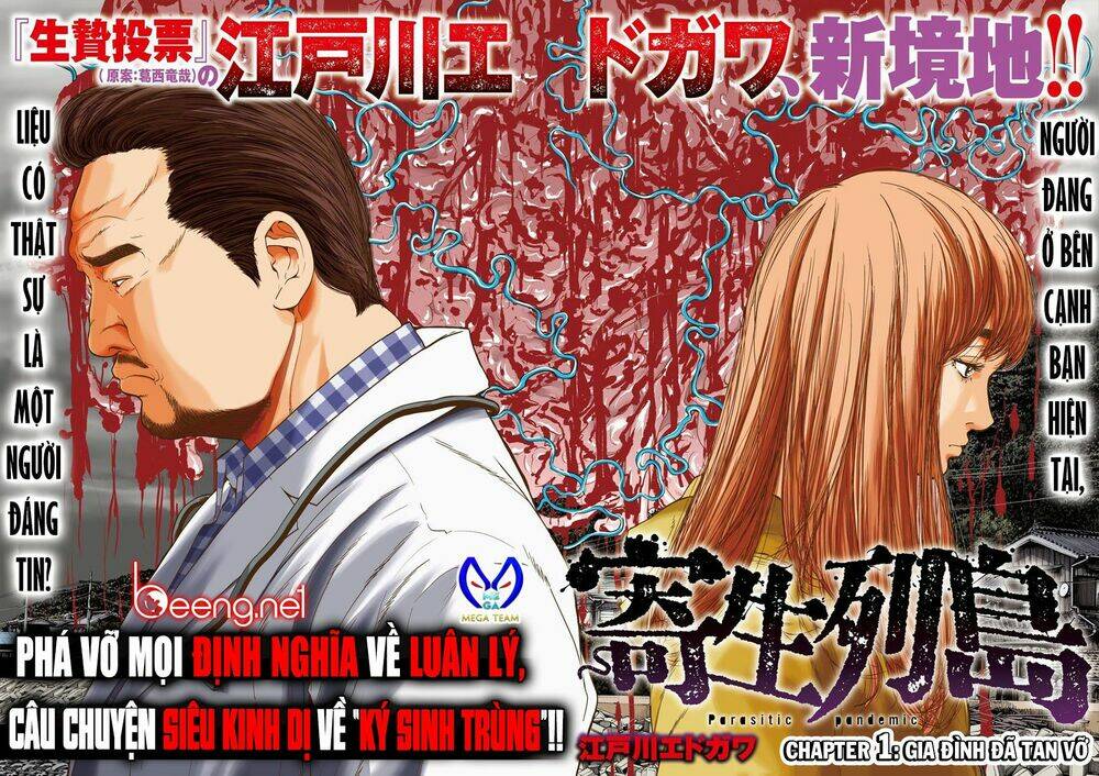 quần đảo ký sinh chapter 1.1 2