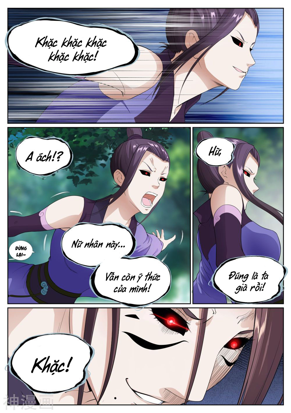 bạch chỉ y tiên chapter 72 13