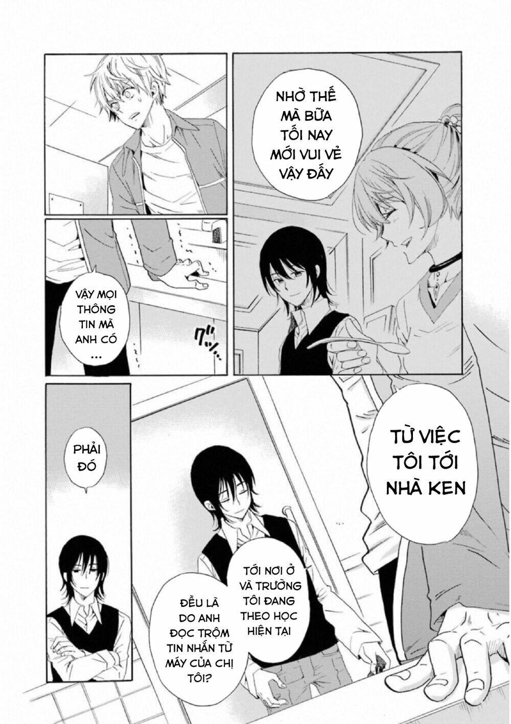 boku no namae wa chapter 21 6