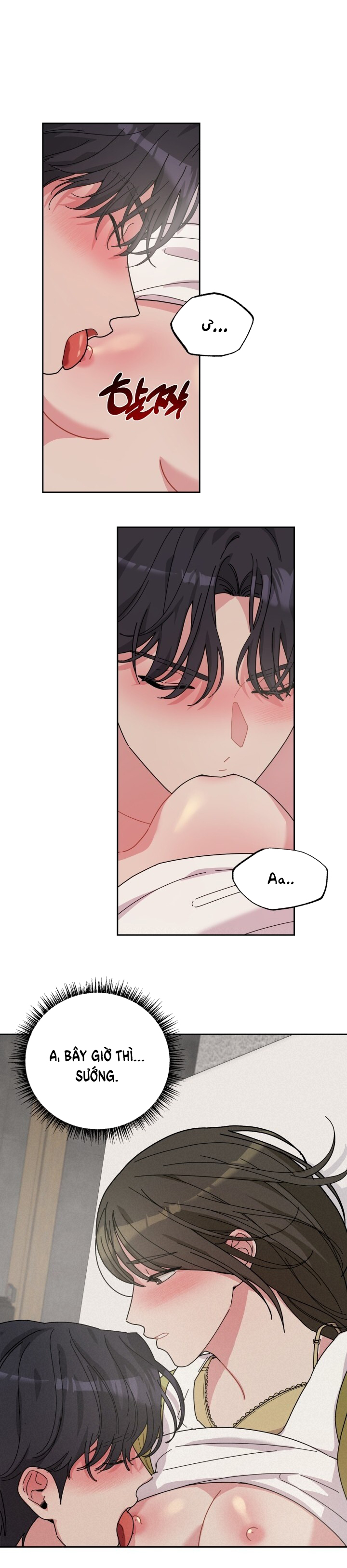 Xx Archive chapter 7.1 - Trang 13