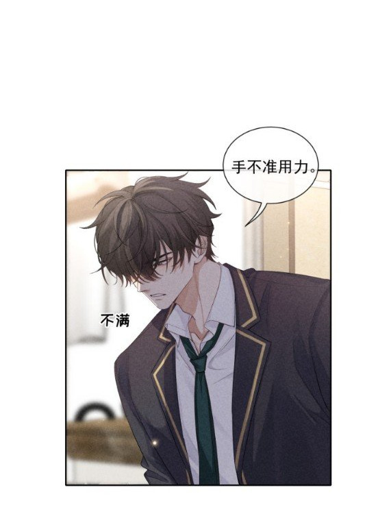 trò chơi săn mồi chapter 22.5 7