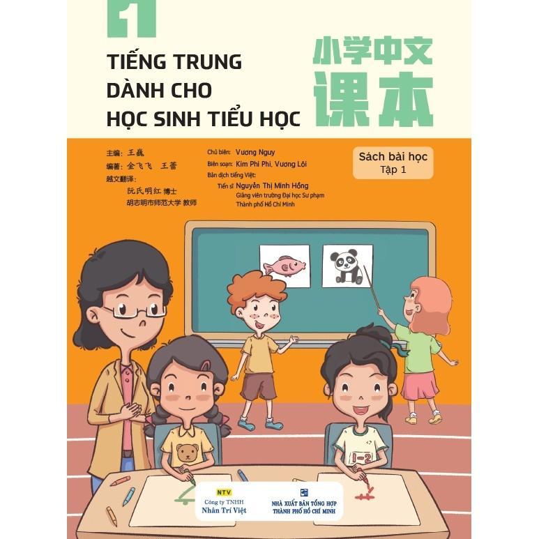Sách - Tiếng Trung Dành Cho Học Sinh Tiểu Học - Nhân Trí Việt