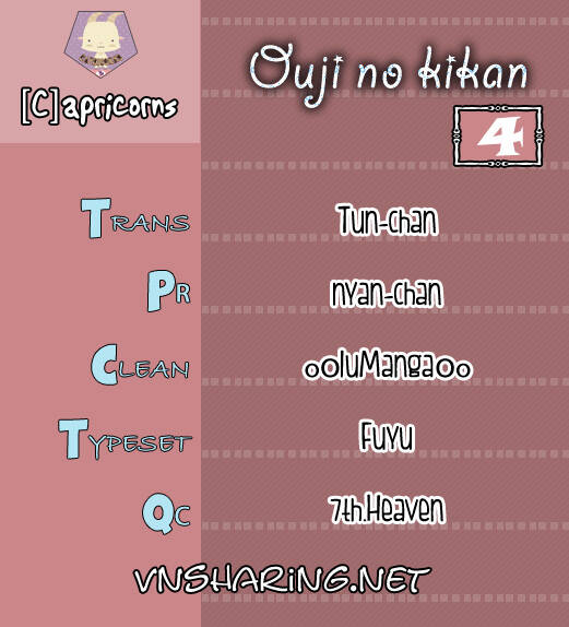 ouji no kikan chapter 4 21