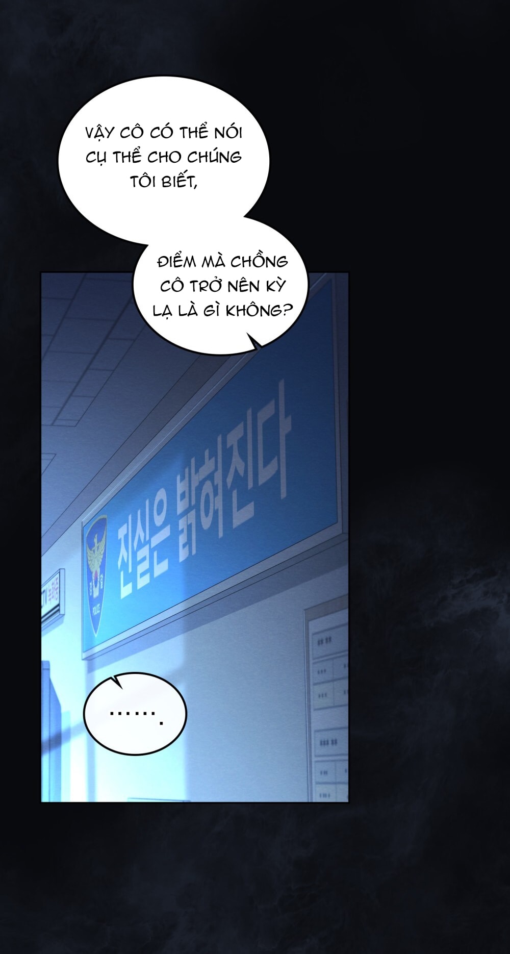 merry psycho chapter 1.1 4