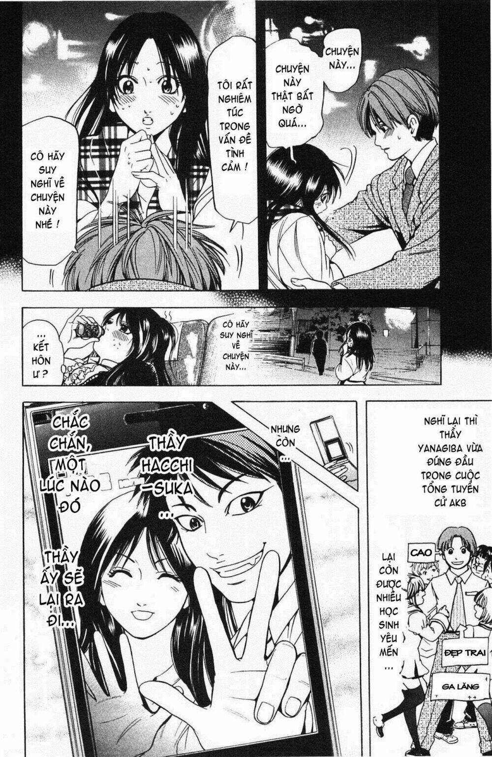 hammer session! in high school chapter 17 2