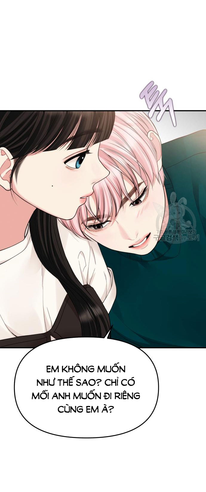 gửi em người đánh cắp những vì sao - to you who swallowed a star chapter 149.2 49