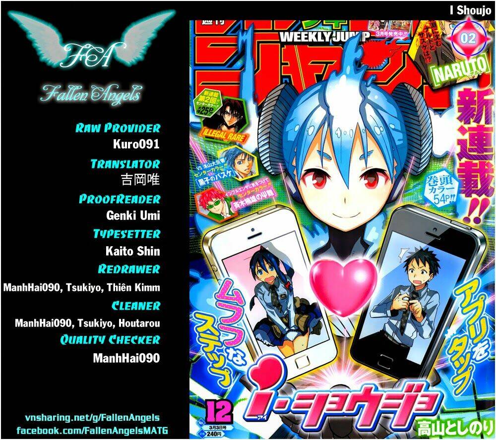 i shoujo chapter 2 1