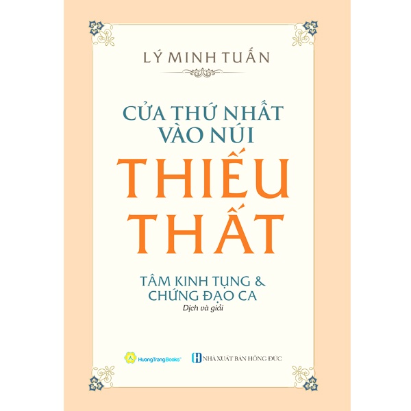 CỬA THỨ NHẤT VÀO NÚI THIẾU THẤT - TÂM KINH TỤNG VÀ CHỨNG ĐẠO CA