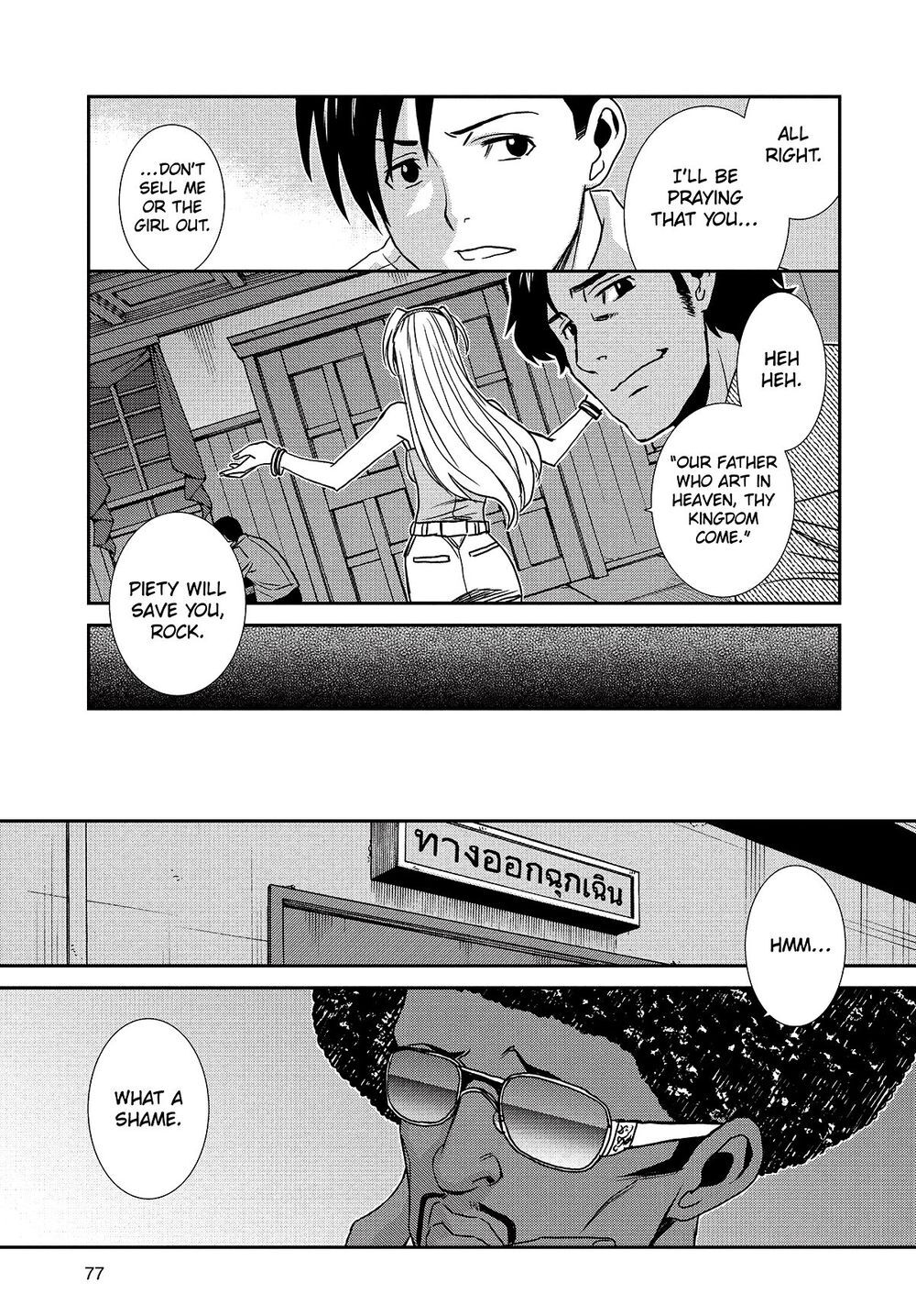 hố đen chapter 92 13