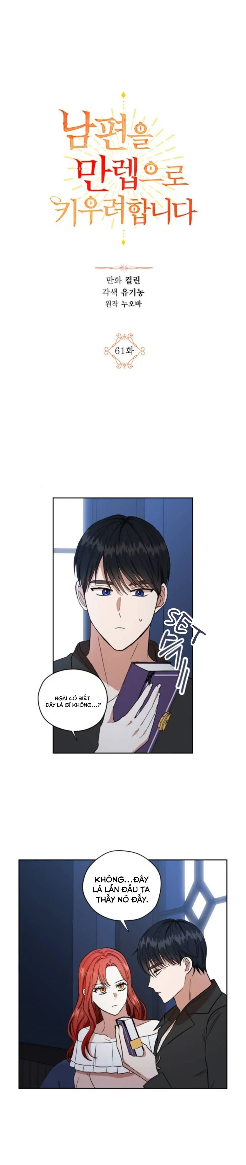 tôi sẽ nâng cấp chồng tôi trở thành một bậc thầy chapter 61 1