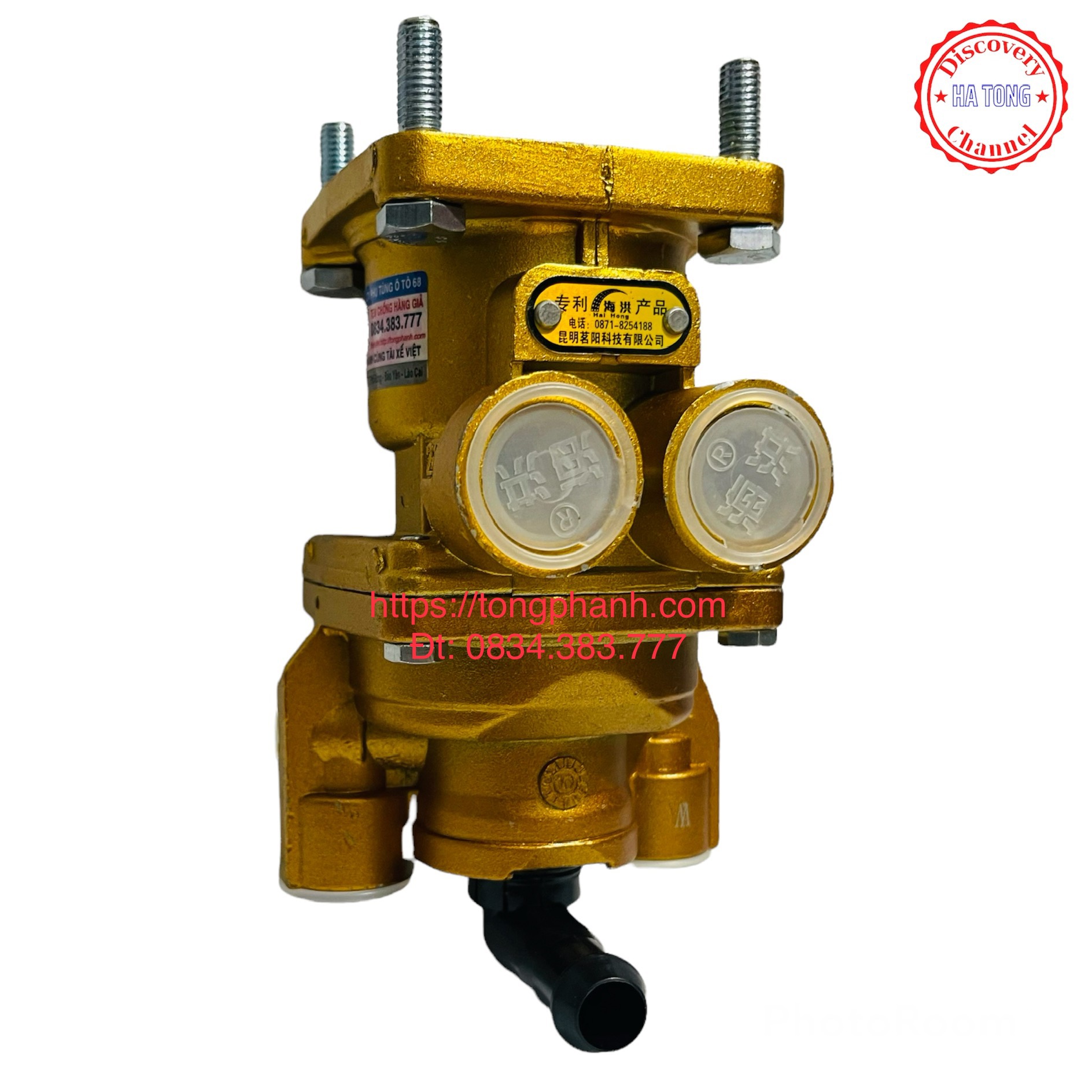 Tổng phanh xe tải Howo