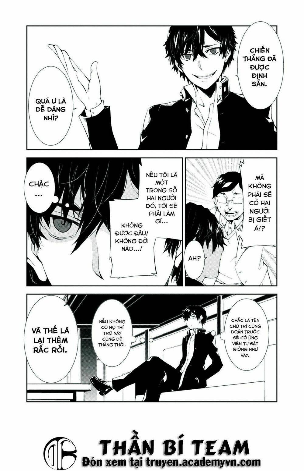 rengoku deadroll chapter 4 6