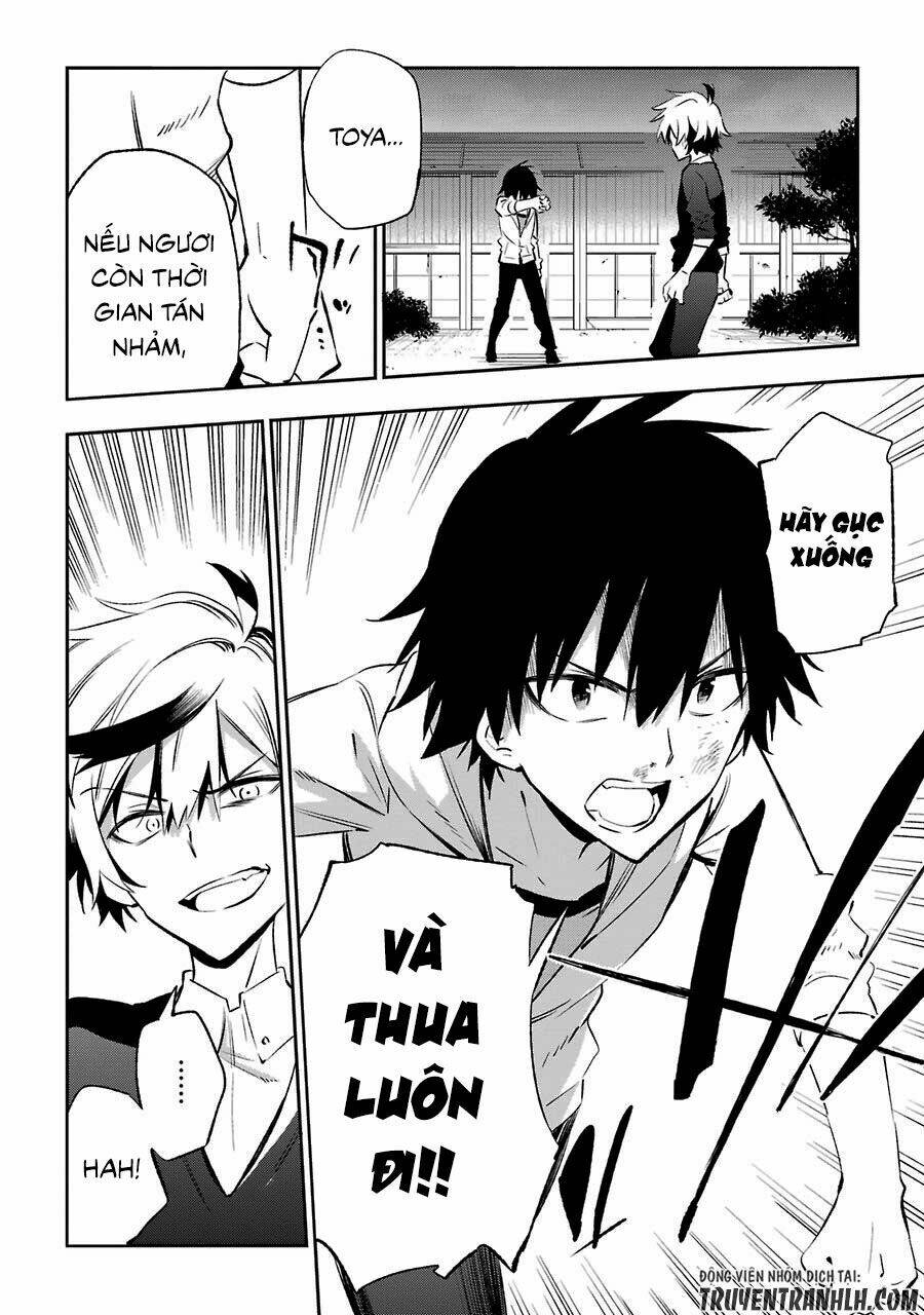 urami koi, koi, urami koi chapter 16 19